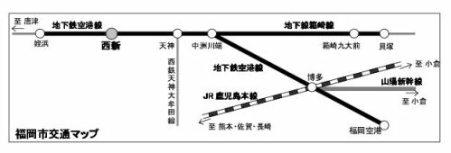 福岡市交通マップ